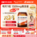 澳佳宝氨糖维骨力高浓度1500mg180粒成人中老年养护送礼