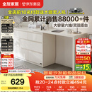 全友家居斗柜原木奶油风多用置物柜可变书桌隔厅柜家用收纳柜政府补贴