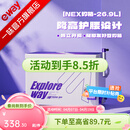 一味官旗化氏NEX钓箱全套 聚氨酯加厚四脚升降钓鱼箱桶钓鱼装备小钓箱 26.9L 顶配版-右手【啥都有-满配增加工具层-伞架】