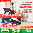 舒华（SHUA）小型家用跑步机家庭用A9爬坡走步机减震室内静音可折叠马拉松奥运 全能王A9pro-18%大坡度/创新倒走