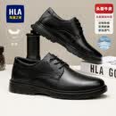 海澜之家HLA皮鞋男款英伦头层牛皮鞋子男士正装商务休闲鞋 T342黑色42