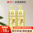 蜂花 滋养护发素润发乳1L 杏仁精华营养润滑改善毛躁干枯烫染受损