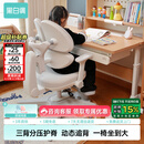 黑白调G5Pro儿童学习椅写字椅人体工学可升降带脚踏【3背分压护脊】