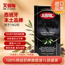 艾伯瑞25年4月产西班牙原装进口ABRIL纯正特级初榨橄榄油1L升铁罐新包装