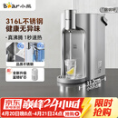 小熊（Bear）钢钢好即热饮水机家用直饮机 桌面台式饮水器不锈钢水箱3L热水机YSJ-E40T8-P02