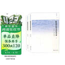 南海周边安全形势分析（上下册）
