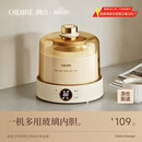 OIDIRE（偶点）酸奶机 家用全自动酸奶发酵机纳豆米酒泡菜发酵宠物可用恒温饮水机1L全玻璃内胆 ODI-SA23