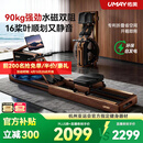 佑美水磁双阻划船机收腹机自发电飞梭智能划船器家用健身房折叠R7 自发电-支持鸿蒙智联-专利折叠