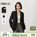 尚都比拉高智感西装女秋季免打理小西服休闲宽松外套气质上衣
