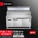 苏勒开槽沙拉台商用喷雾冷藏沙拉柜披萨工作台水果捞展示柜冰箱 800x700x800mm  1.2米多功能披萨台