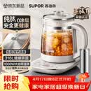 苏泊尔（SUPOR）1.5L养生壶煮茶壶烧水壶电热水壶煮茶器花茶壶 316L不锈钢纯钛0涂层 0胶水多段恒温保温SW-15YQ64