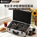 SSIIXX日本品牌手冲咖啡壶套装手摇家用小型便携礼盒研磨器具伴手礼 旗舰版十件套【全铝手提箱】