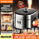 苏泊尔（SUPOR）新品高压140kPa快排有钛鲜呼吸IH电压力锅5L 2200W 316L高压锅4-6人家用SY-50FH5999Q