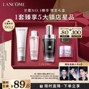 兰蔻超修小黑瓶精华50ml抗老弹润修护护肤品化妆品套装礼盒生日礼物