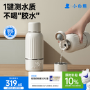 小白熊无线便携恒温杯 婴儿保温杯 外出恒温壶婴儿冲奶专用快充5076