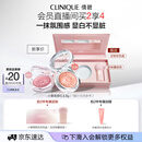 倩碧小雏菊腮红05#3.5g阳光裸棕 修容提亮化妆品礼盒生日礼物送女友