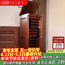 隐山愫木5o大人美国外单伊斯特莱克牙科柜茶具文玩首饰收纳柜中古柜黑胡桃