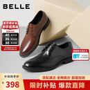 百丽男鞋通勤商务正装鞋春夏职场婚鞋真皮鞋10503 黑色-经典版 41