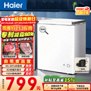 海尔（Haier）142L单温冰柜小型家用小冰柜减霜一级能效冷藏冷冻转换深冷冷柜小冰箱BC/BD-142GHW9D以旧换新