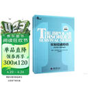 心理自助系列·双相情感障碍：你和你家人需要知道的（第2版）（最新版）