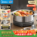 美的（Midea）0涂层电火锅电煮锅不锈钢火锅专用锅分体可拆全钢速沸电火锅电热锅多功能锅6.5L多用途锅HGS30G1