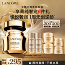 兰蔻菁纯面霜60ml轻盈版玻色因抗皱滋润紧致护肤品化妆品礼盒生日礼物