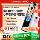 有道词典笔X7Pro长续航版【焕新补贴】英语点读笔小学初中高中全科扫描学习机电子词典翻译笔单词笔