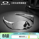 OAKLEY欧克利骑行眼镜护目镜墨镜EVZERO PATH运动跑步防风太阳镜9313