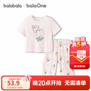 巴拉巴拉宝宝睡衣套装夏季空调服防着凉儿童家居服小童短袖套装棉