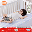 良良（liangliang）婴儿凉席苎麻a类母婴级可机洗新生儿宝宝幼儿园凉席专用午睡床垫 【持久凉】天丝苎麻-格野蓝 120*65cm