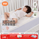 良良（liangliang）婴儿凉席苎麻a类母婴级可机洗新生儿宝宝幼儿园凉席专用午睡床垫 【持久凉】天丝苎麻-奇幻之旅 110*60cm