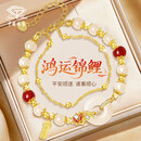 中国珠宝（Sino gem）和田玉锦鲤平安扣纯银手链女款生日送女生老婆首饰妈妈母亲节礼物