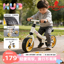 可优比（KUB）儿童滑步车1-3岁儿童平衡车滑行学步宝宝溜溜车滑行车 奶油白