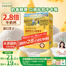 爷爷的农场高钙小软饼干 宝宝儿童零食澳洲干酪芝士 出游好物60g