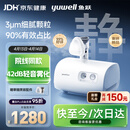 鱼跃（Yuwell）儿童家用雾化机雾化器老人医用升级42dB轻音压缩式雾化吸入器409B