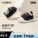 卡特兔宝宝学步鞋春新童鞋幼儿园室内鞋女童帆布机能鞋男童布鞋X1CJ011