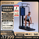 GYMGEST鲸健力量站家用智能健身器材多功能一体机龙门架史密斯综合训练器 32寸大屏版