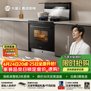 火星人ET36BC自动控烟集成灶25变频风量家用厨房78L大烤箱蒸烤消炸一体燃气灶NFC智联以旧换新天然气左