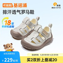 基诺浦（ginoble）儿童学步鞋0-1岁男女童鞋2026夏款透气凉鞋 GB2557月灰
