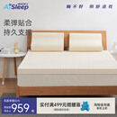 睡眠博士（AiSleep）泰国天然乳胶床垫床褥子可折叠榻榻米床垫 93%乳胶 1.5x2米
