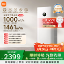 米家【缓解花粉过敏】空气净化器6Pro新升级双芯架构大空间除菌除醛母婴级家用除甲醛净化器发布会同款