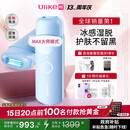 UlikeME【湿脱不加价】蓝宝石冰点脱毛仪政府补贴私处刮毛刀剃毛器全身送男女友生日礼物美容仪