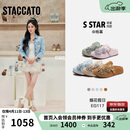 思加图杨幂同款2026春季烟花假日勃肯鞋凉拖鞋女EG117AH6 燕麦浅杏 37