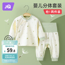 婧麒（JOYNCLEON）新生婴儿衣服纯棉男女宝宝春夏睡衣分体打底内衣套装 Jyf153023