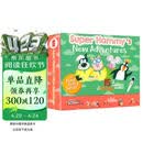 进口原版英文绘本 super hammy 2点读版 超级翰米 幼儿英语分级读物 3-6岁 儿童启蒙教材幼儿园阅读 宝宝睡前故事