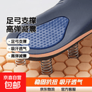 2025新款足弓支撑鞋垫男女款运动高弹减震夏季吸汗透气 5双【稳固支撑】抗扭运动 45
