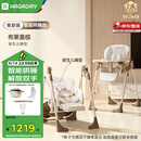 哈卡达宝宝餐椅摇椅二合一儿童多功能座椅折叠免安装 布莱肯棕电动+睡垫