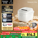 松下（Panasonic）Xtra零零煲2.0电饭煲0涂层家用电饭锅4-5人IH无涂层不锈钢4升一级能效SR-HFS155-W