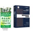 中国兽药研究与应用全书--兽用诊断试剂及应用