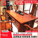 质道 红木家具 非洲花梨（学名：刺猬紫檀）实木茶桌椅组合明清迎宾茶几功夫茶台 1.68米茶桌+主人椅+4圈椅
